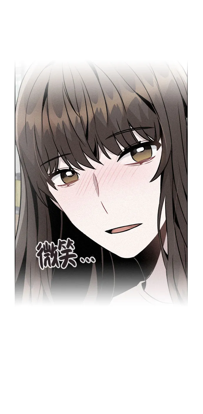 [第30话] 接触 第30页