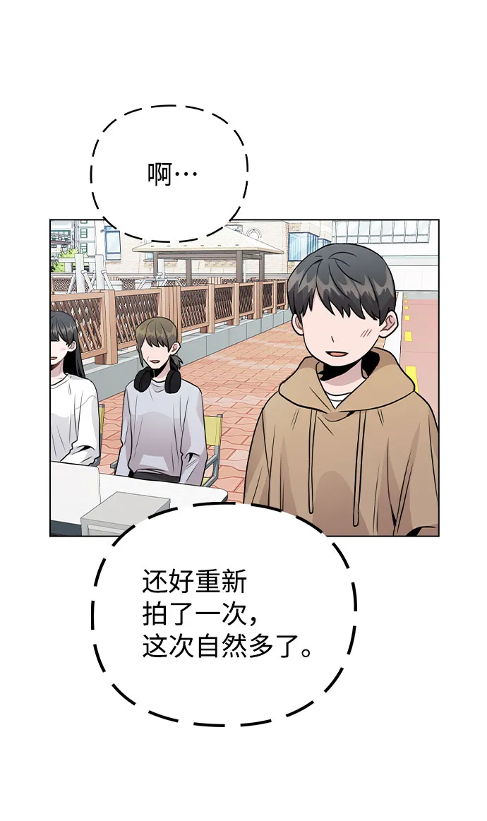 [第30话] 接触 第32页