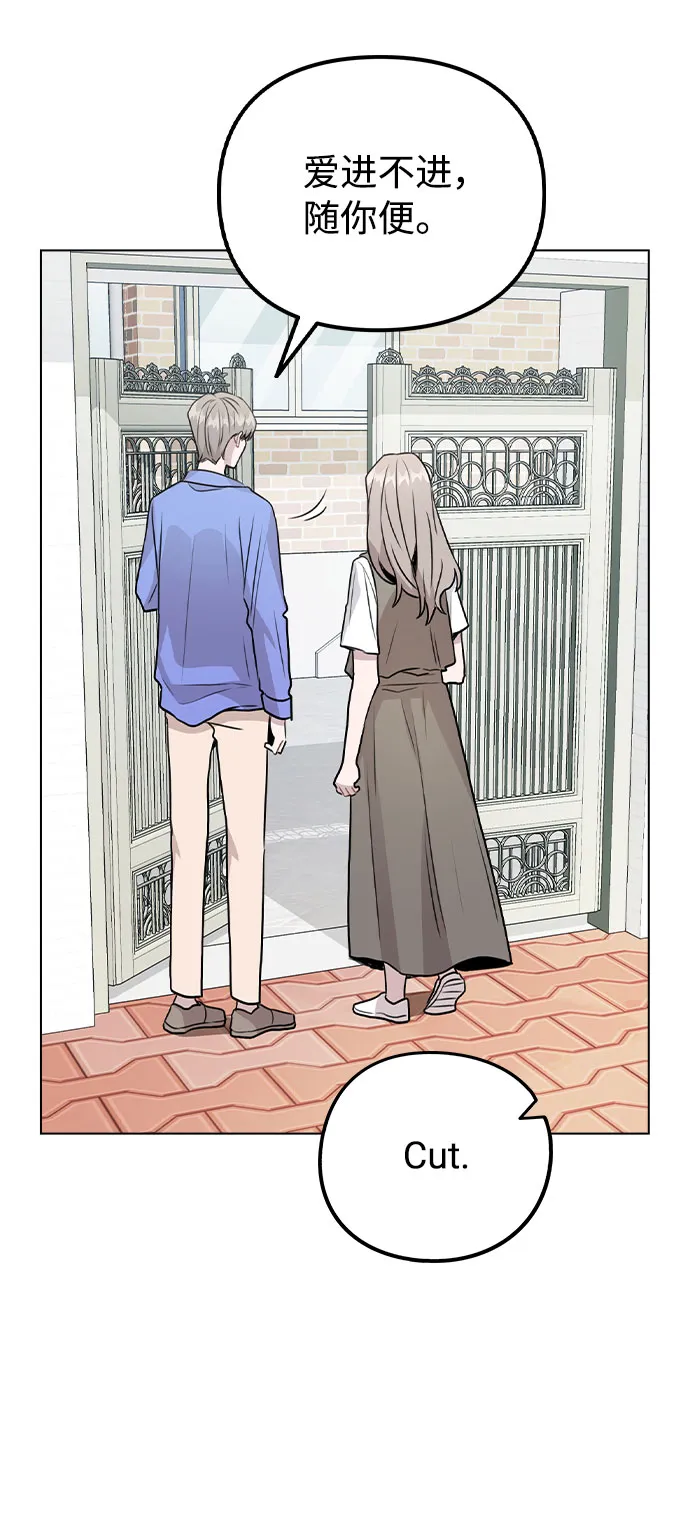 [第30话] 接触 第34页