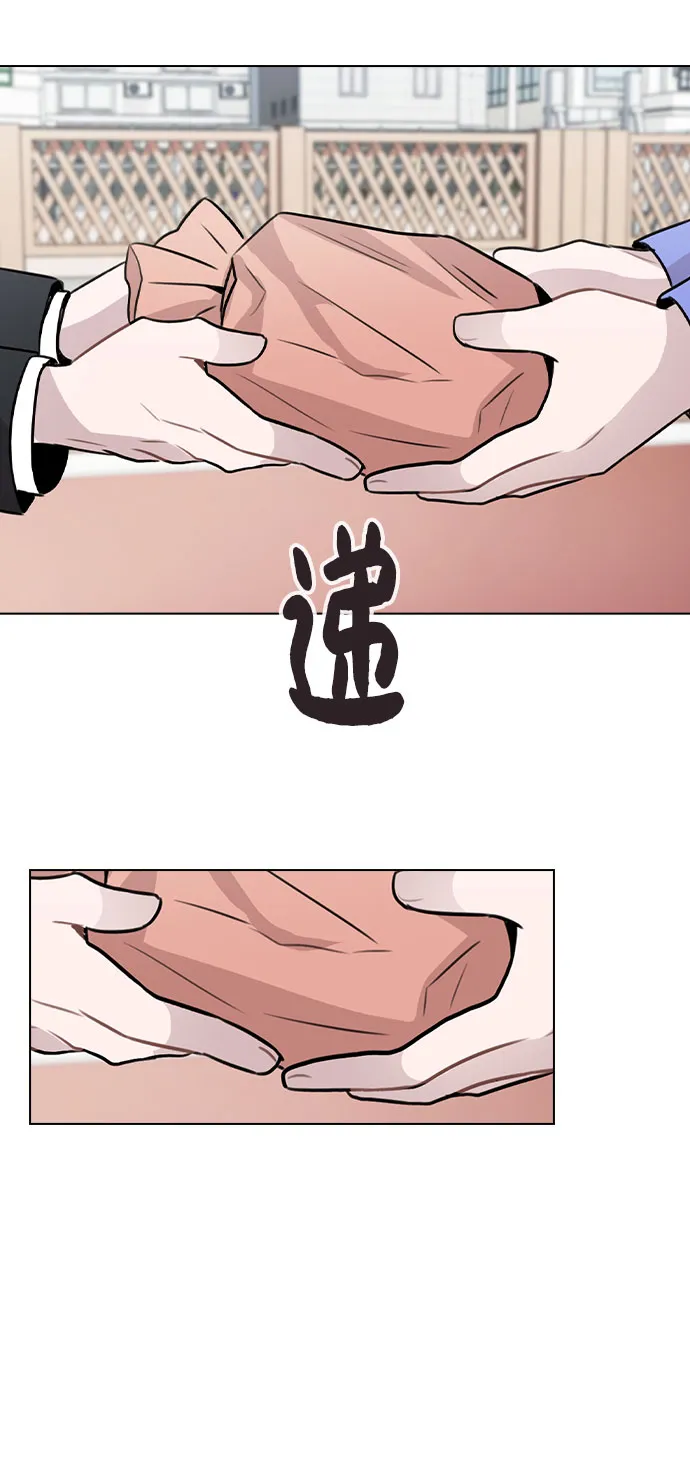[第30话] 接触 第51页