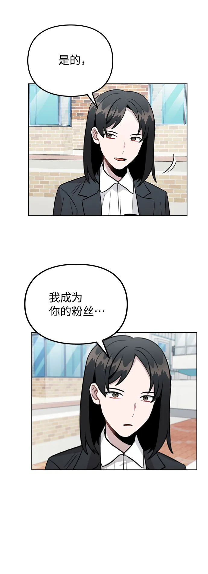 [第30话] 接触 第61页