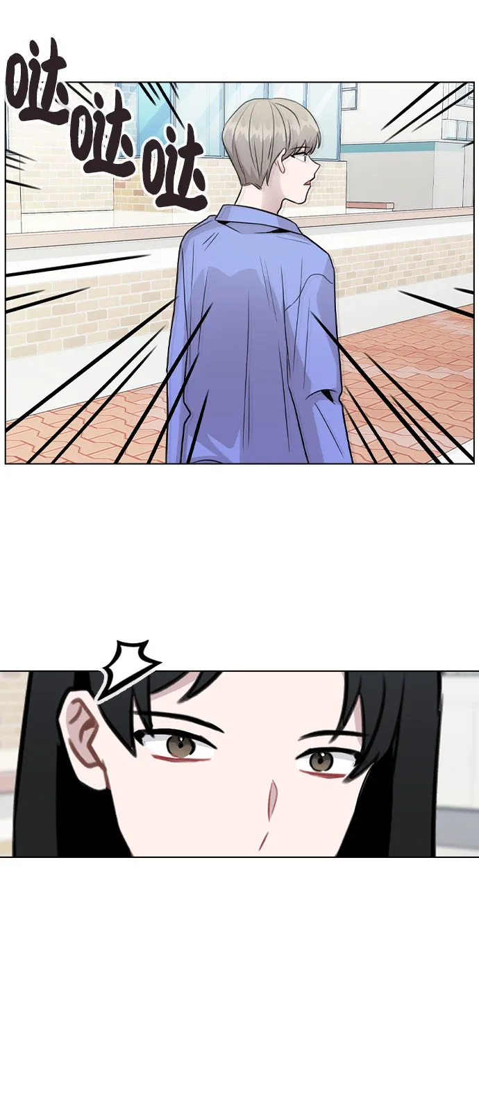 [第30话] 接触 第62页
