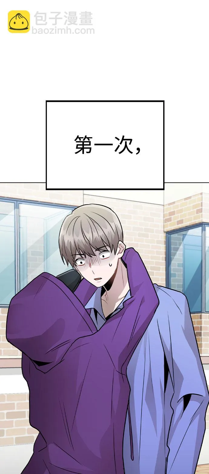 [第30话] 接触 第79页