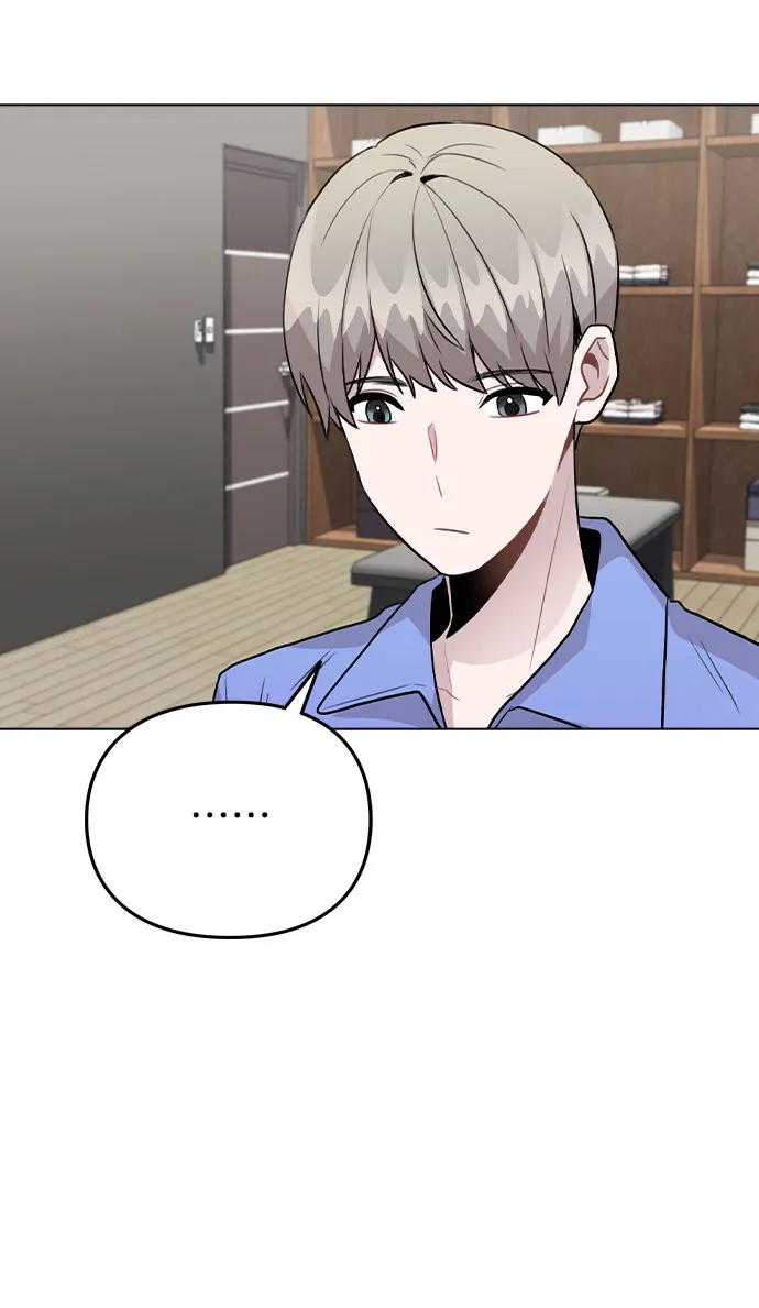 [第32话] 跟踪的理由 第74页
