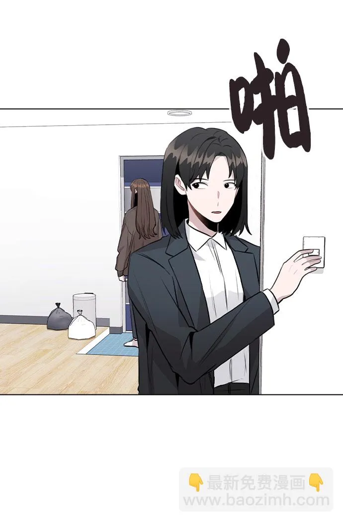 [第33话] 暴风雨来临的前夕 第4页