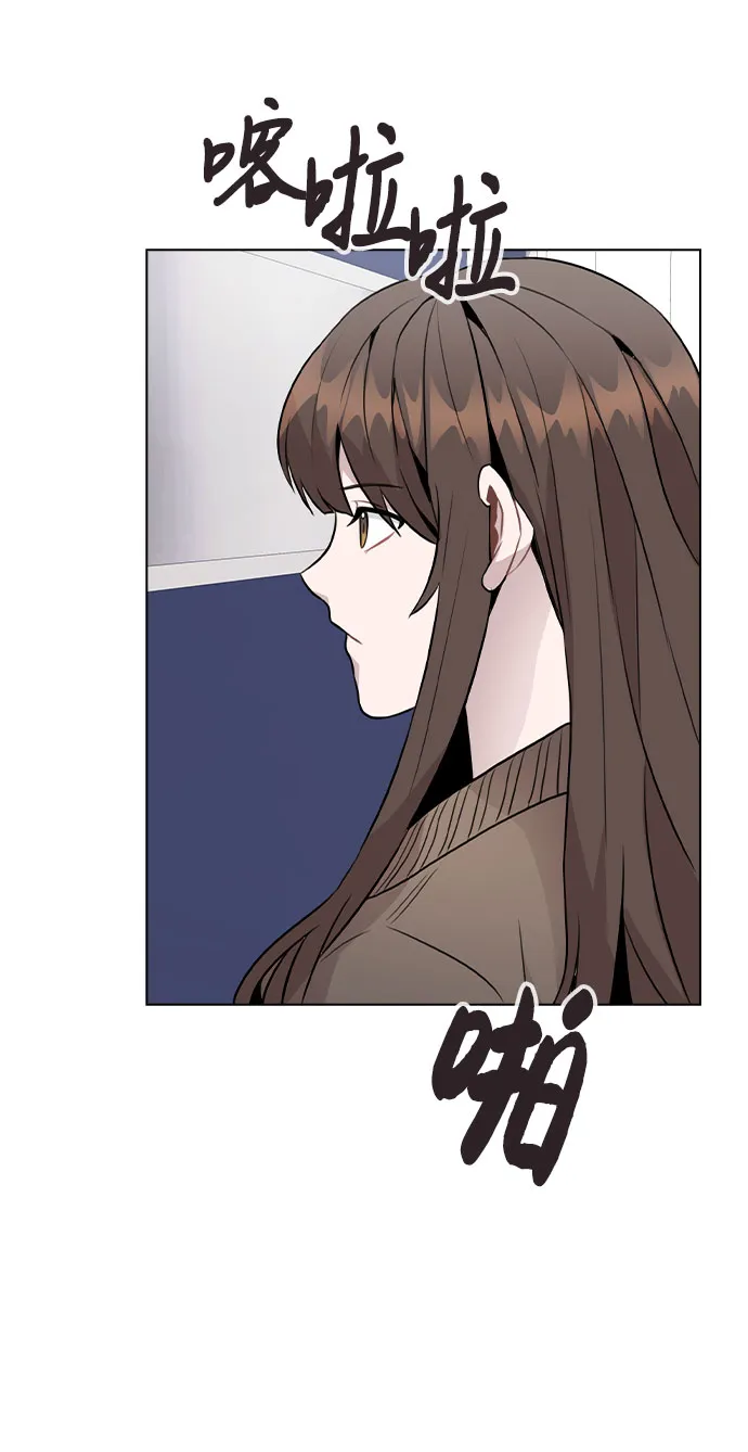 [第33话] 暴风雨来临的前夕 第5页