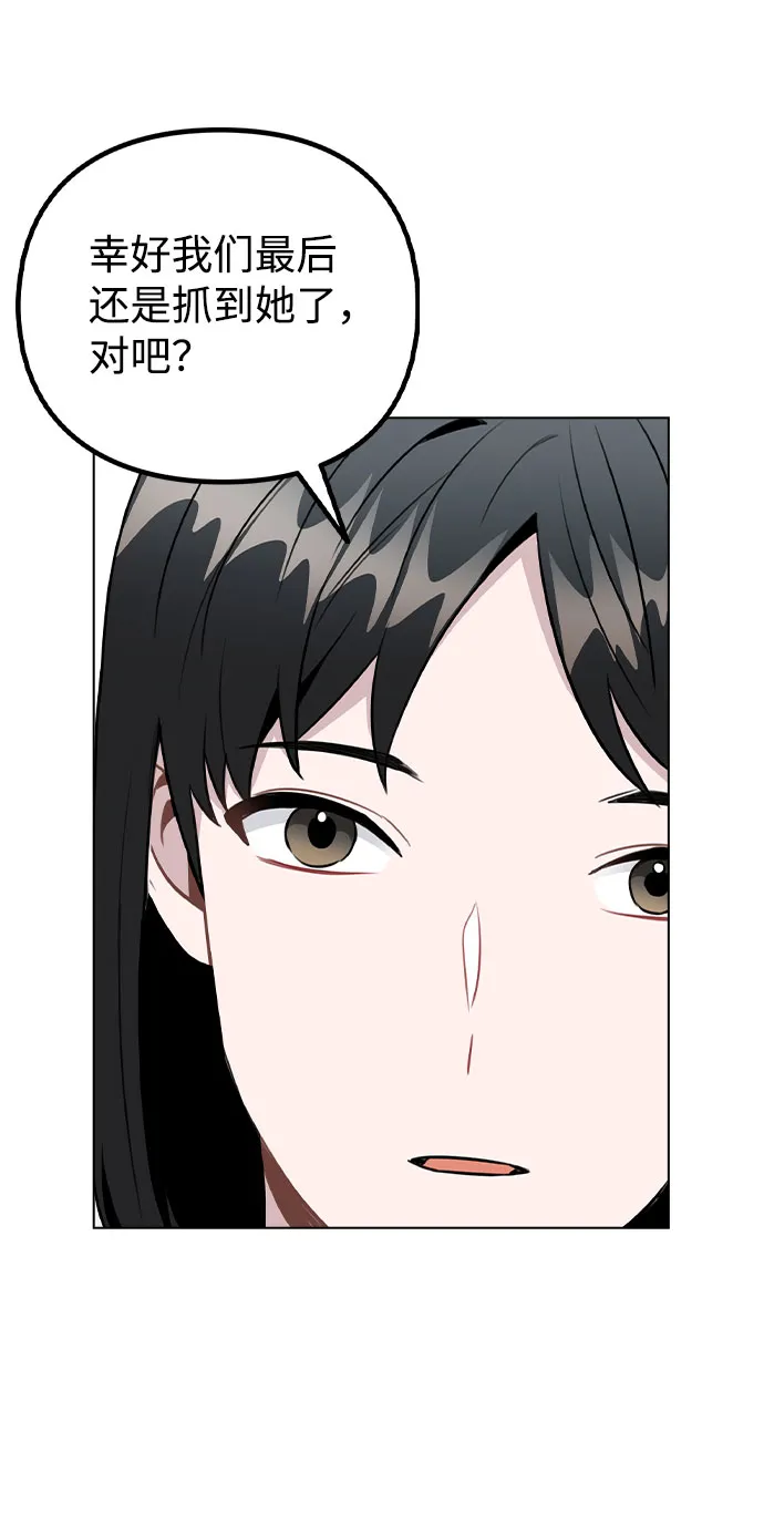 [第33话] 暴风雨来临的前夕 第18页