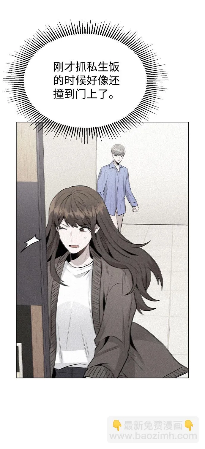 [第33话] 暴风雨来临的前夕 第24页