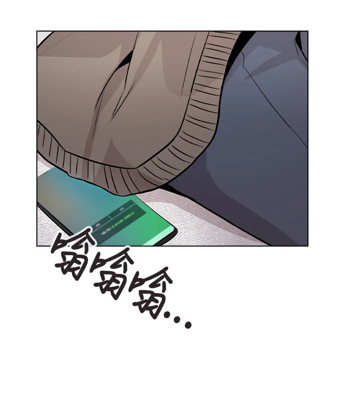 [第33话] 暴风雨来临的前夕 第33页