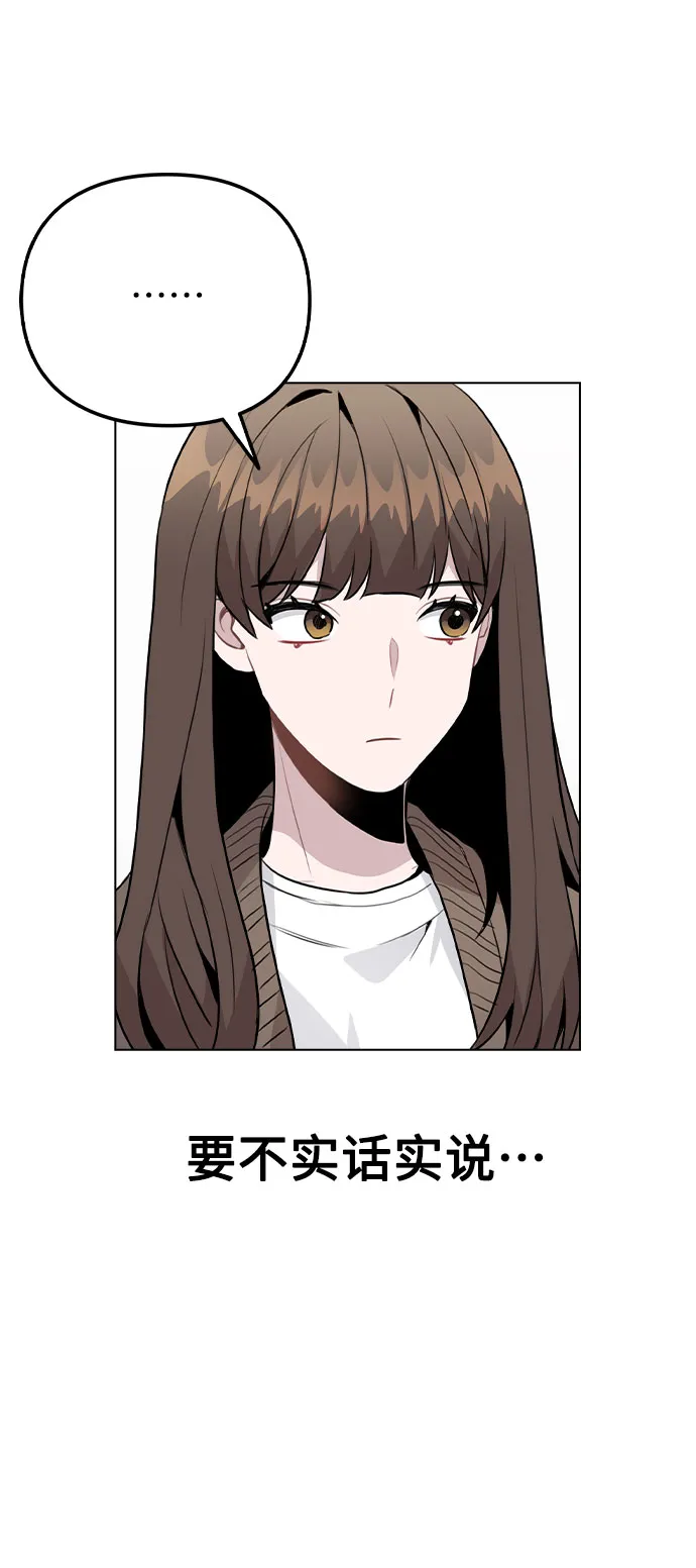 [第33话] 暴风雨来临的前夕 第35页