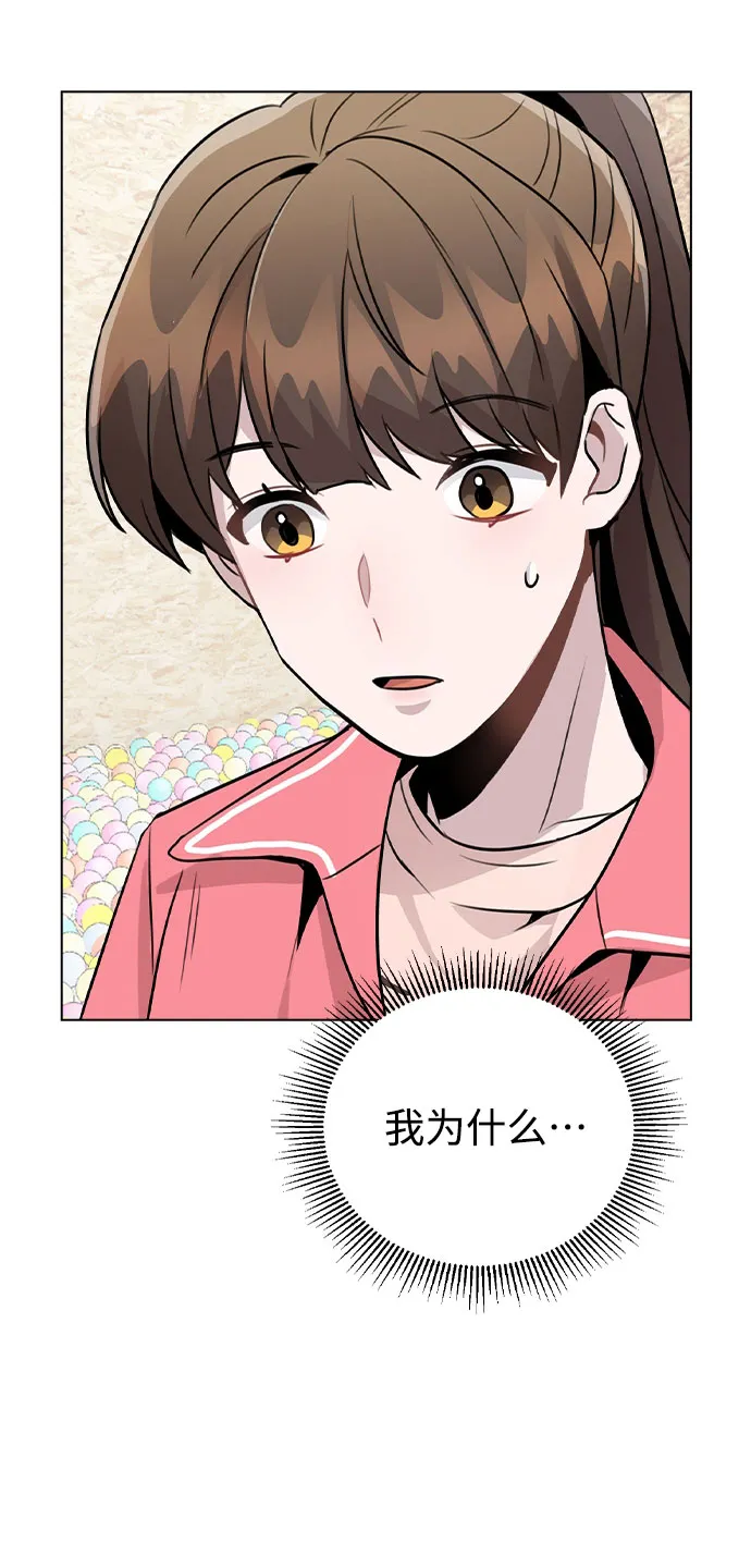 [第33话] 暴风雨来临的前夕 第66页
