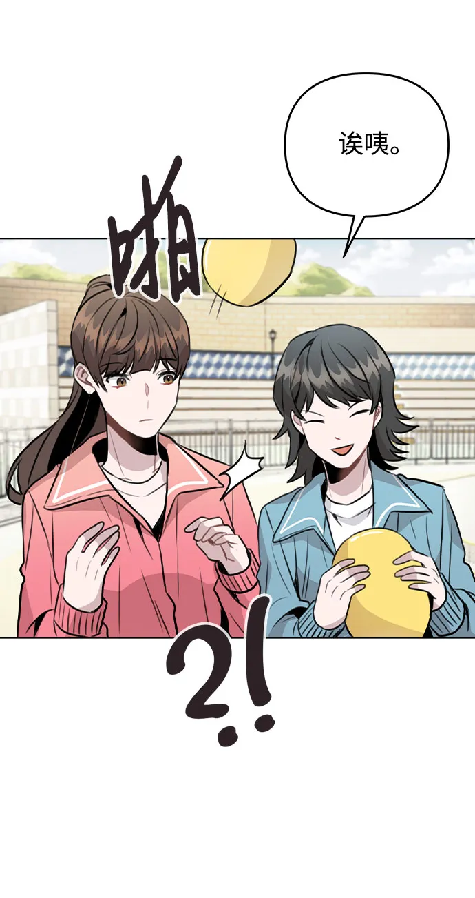 [第34话] 我一个经纪人还要上综艺…？ 第38页