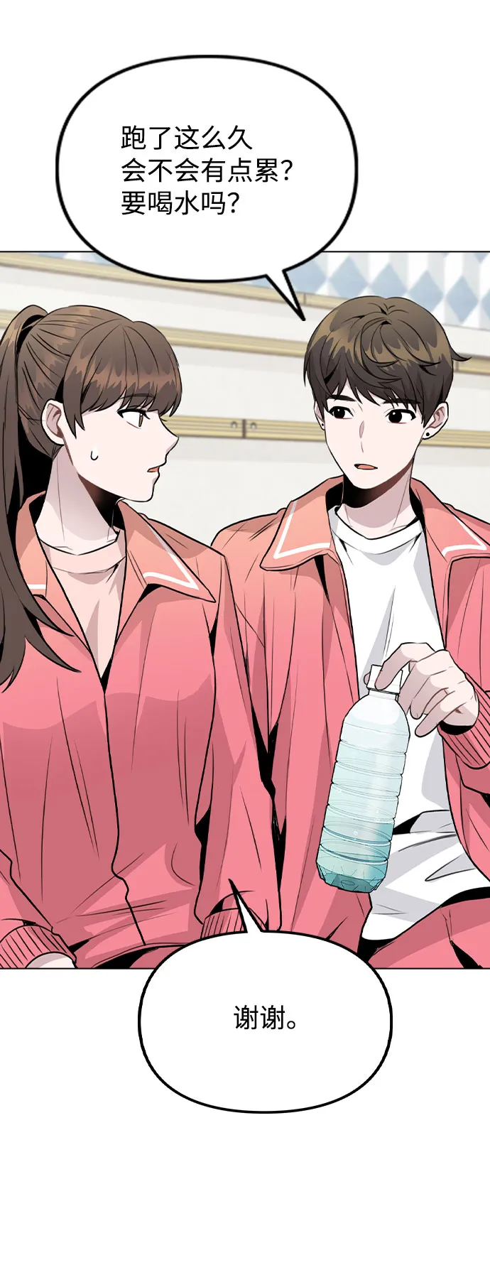[第34话] 我一个经纪人还要上综艺…？ 第45页