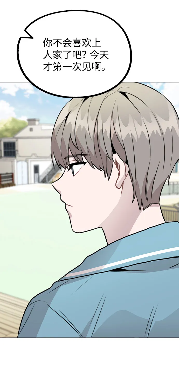 [第34话] 我一个经纪人还要上综艺…？ 第51页