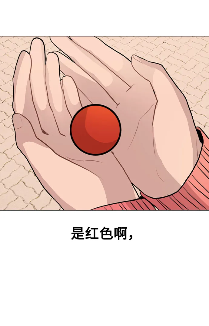 [第34话] 我一个经纪人还要上综艺…？ 第57页