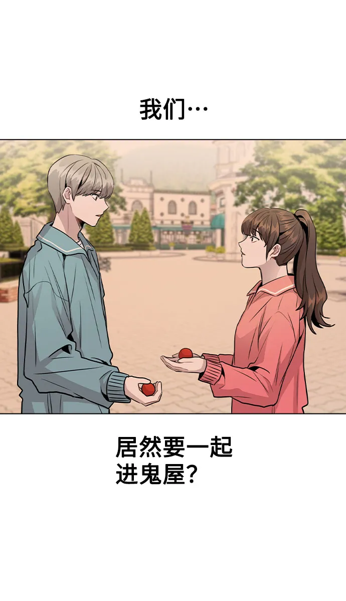 [第34话] 我一个经纪人还要上综艺…？ 第60页
