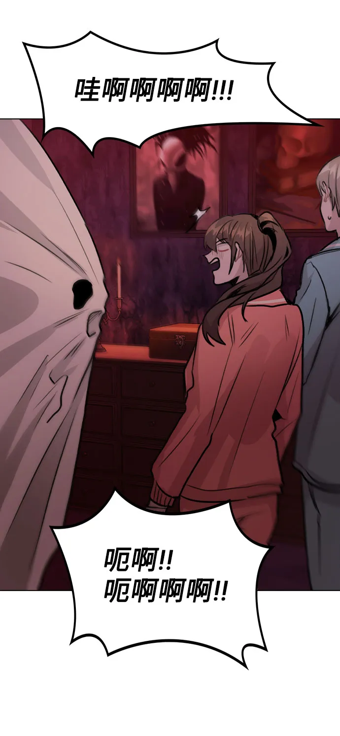 [第34话] 我一个经纪人还要上综艺…？ 第65页