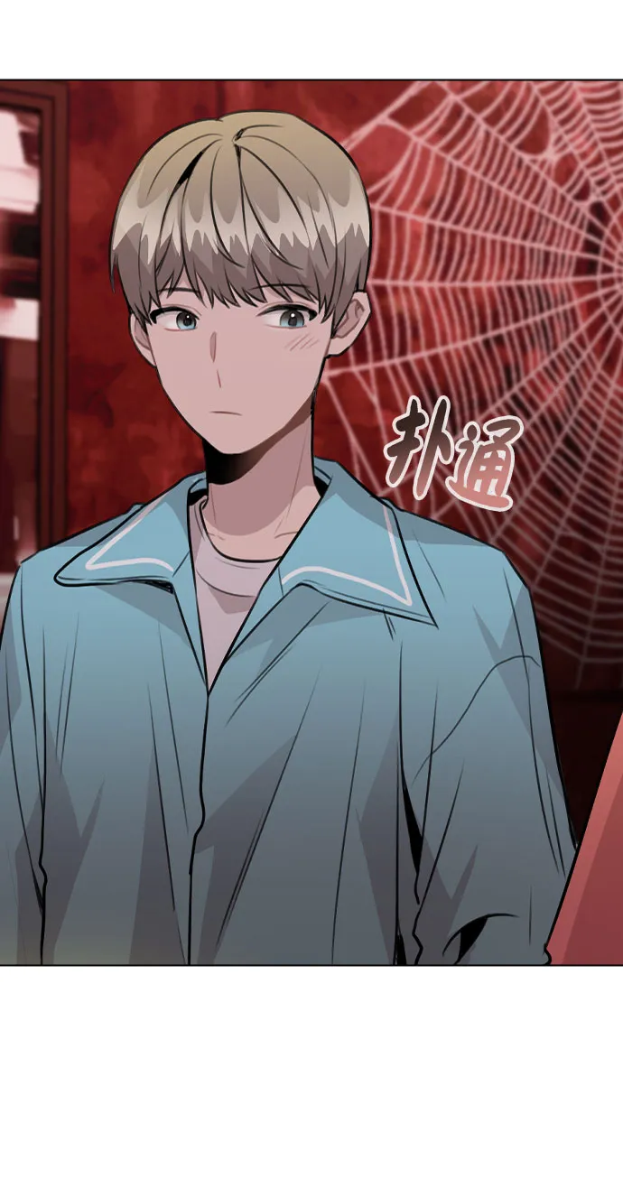 [第35话] 胆子还算大 第4页