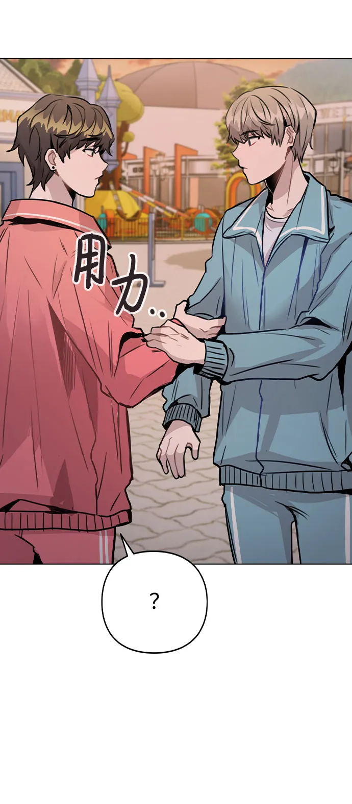 [第35话] 胆子还算大 第38页