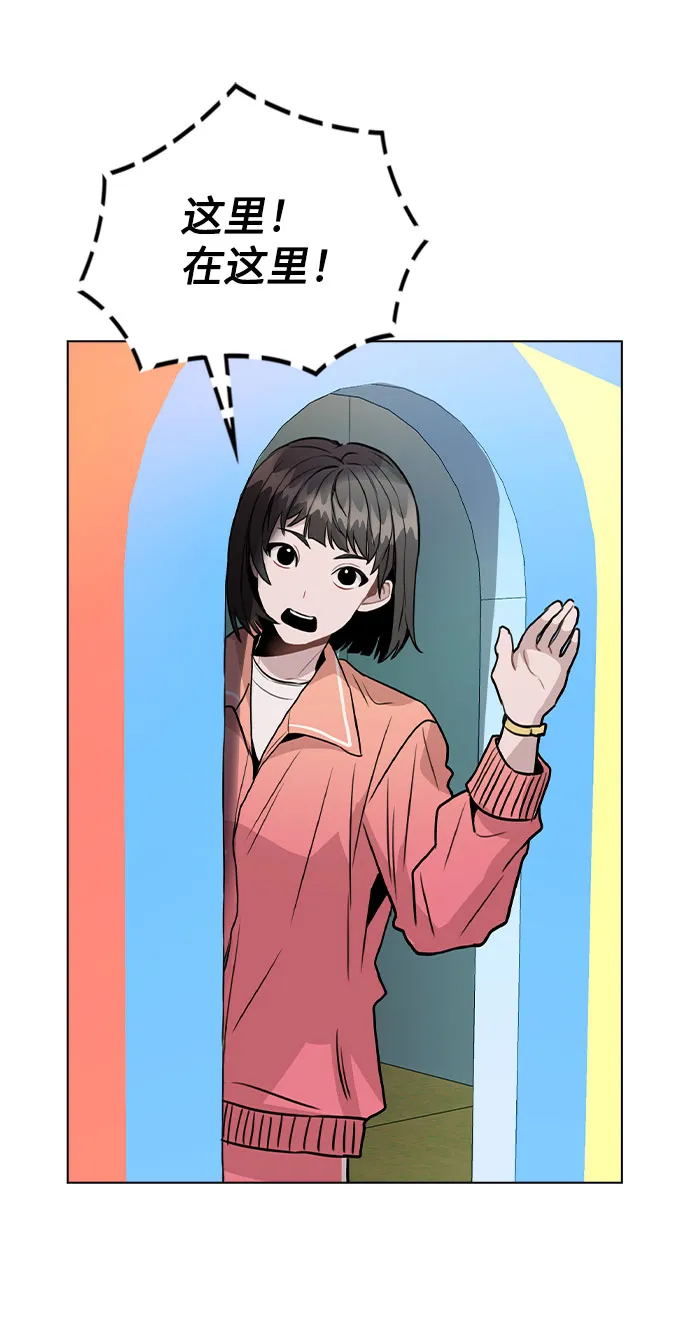 [第35话] 胆子还算大 第45页