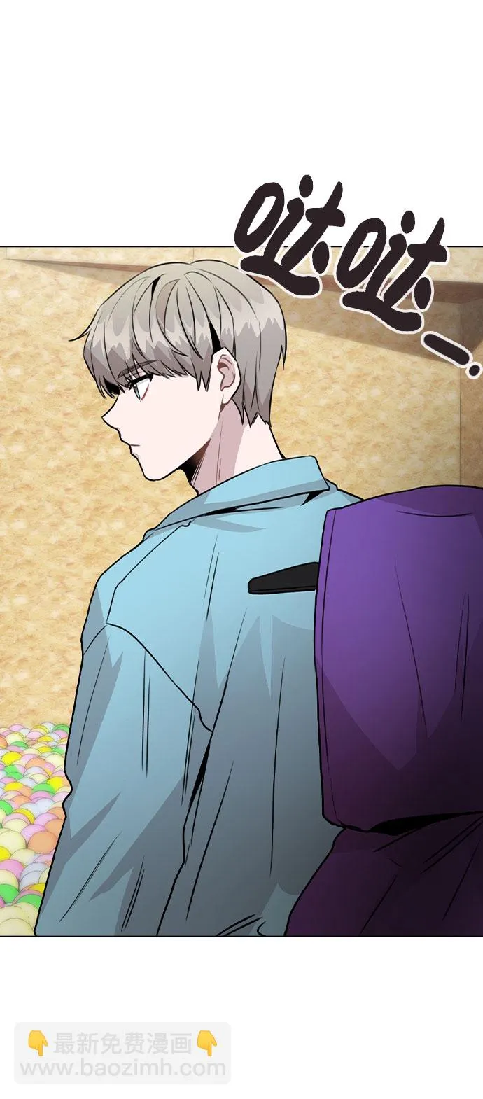 [第35话] 胆子还算大 第50页