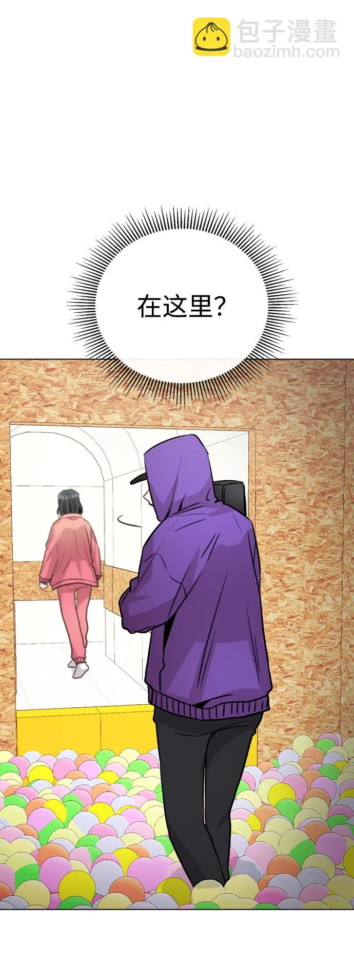 [第35话] 胆子还算大 第55页