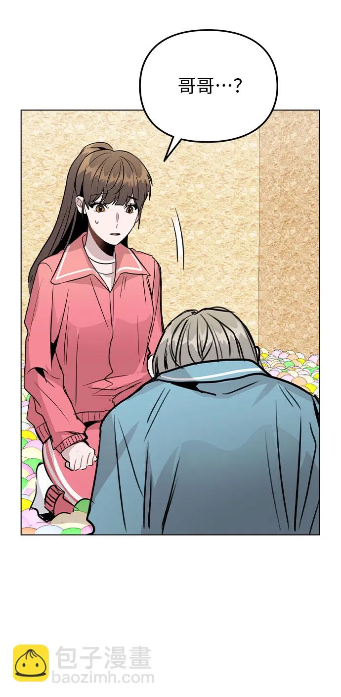 [第35话] 胆子还算大 第63页