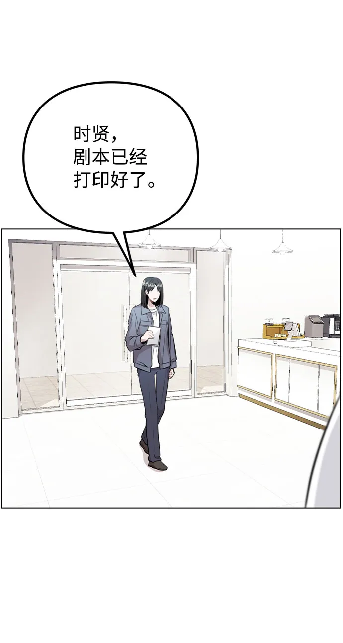 [第37话] 暴风雨来临的前夕(2) 第16页