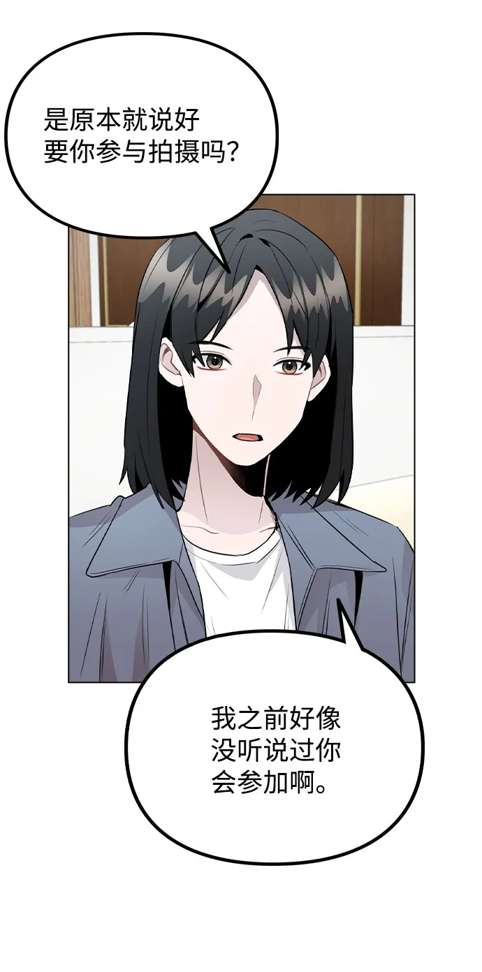 [第37话] 暴风雨来临的前夕(2) 第22页