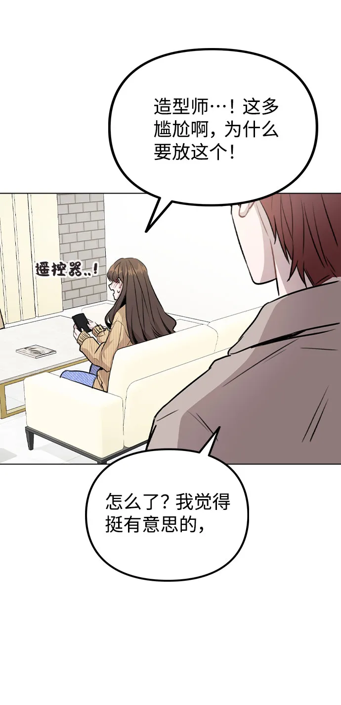 [第37话] 暴风雨来临的前夕(2) 第24页
