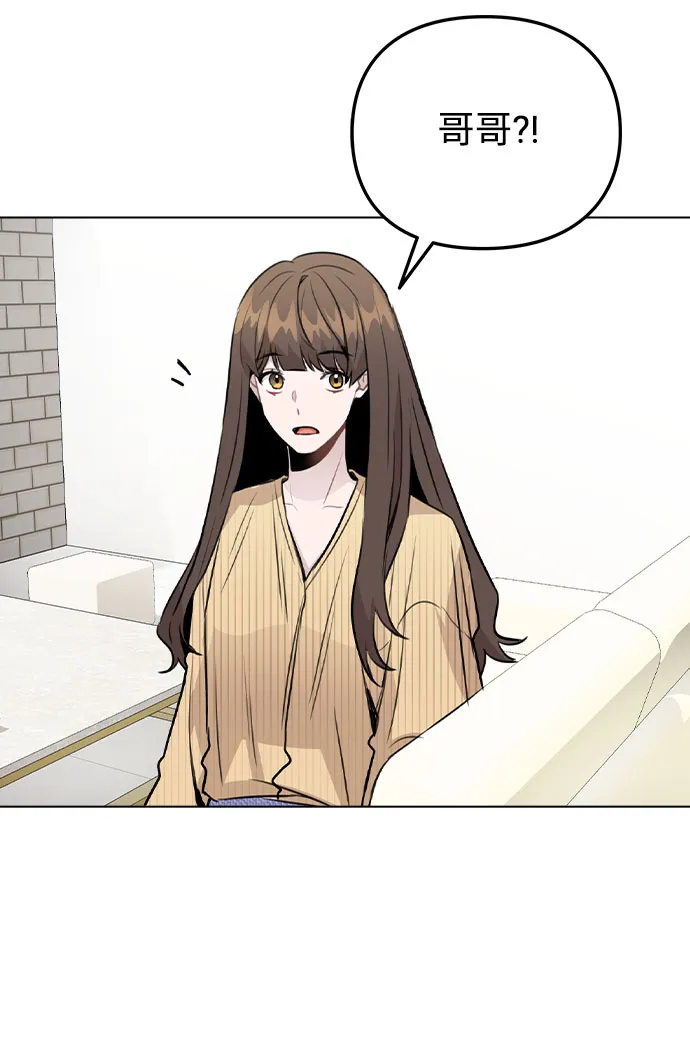 [第37话] 暴风雨来临的前夕(2) 第26页