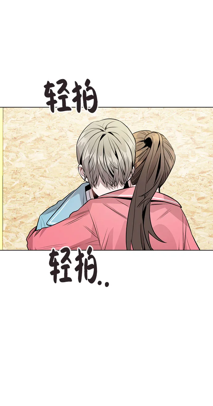 [第36话] 漫延 第5页