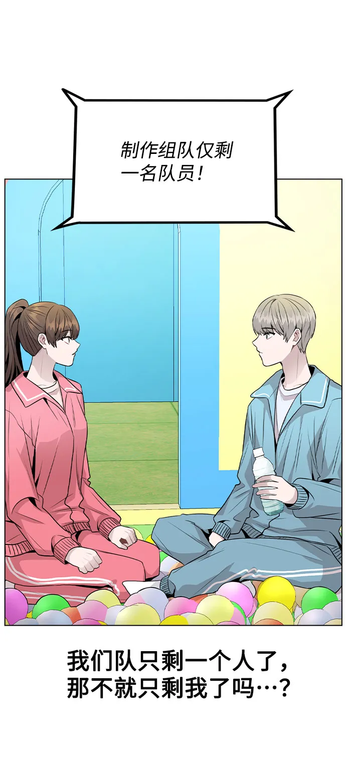 [第36话] 漫延 第10页