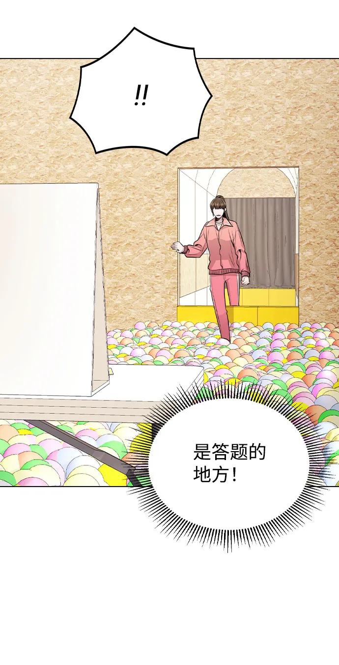 [第36话] 漫延 第15页
