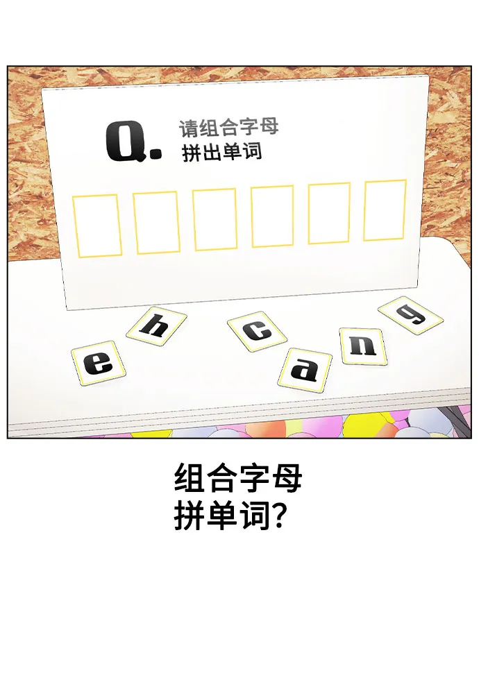 [第36话] 漫延 第16页