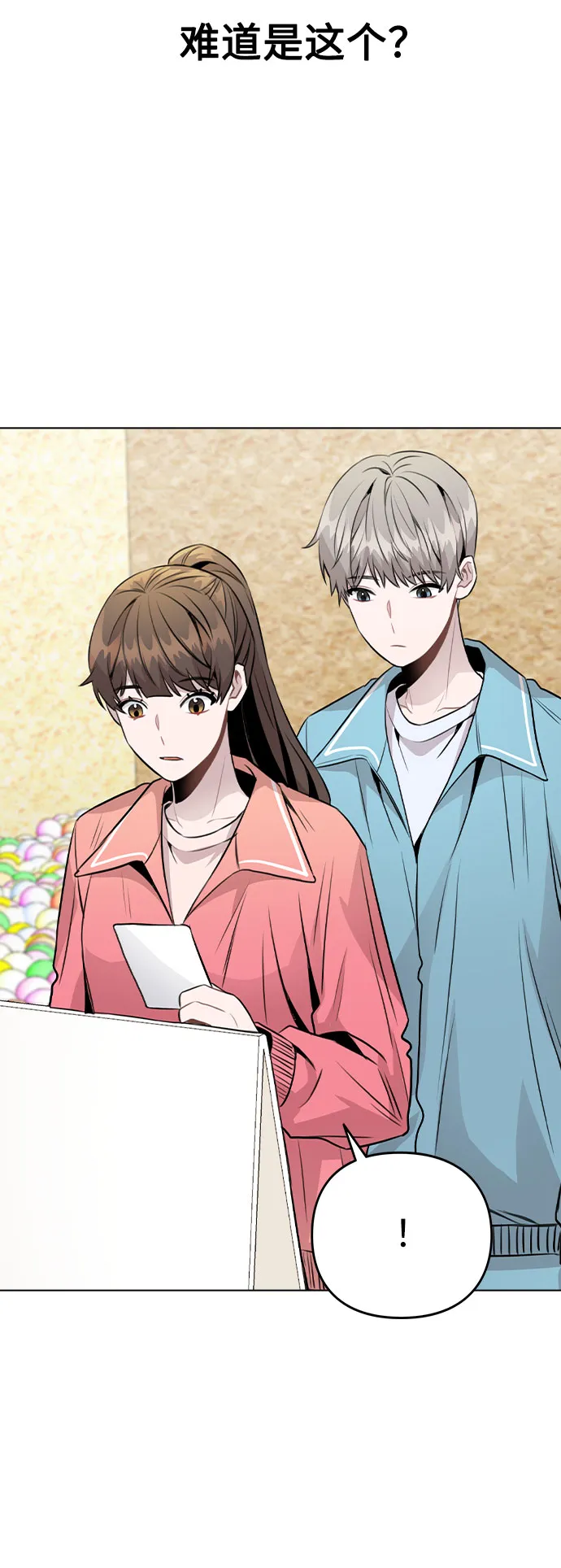 [第36话] 漫延 第19页