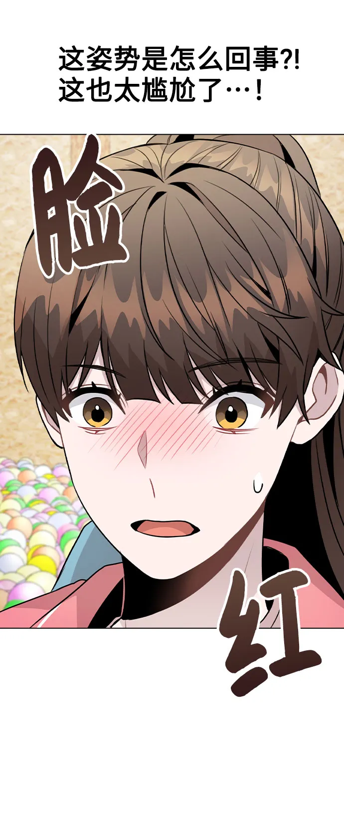 [第36话] 漫延 第26页