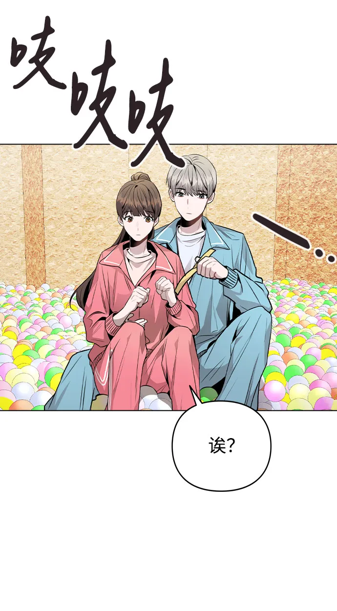 [第36话] 漫延 第27页