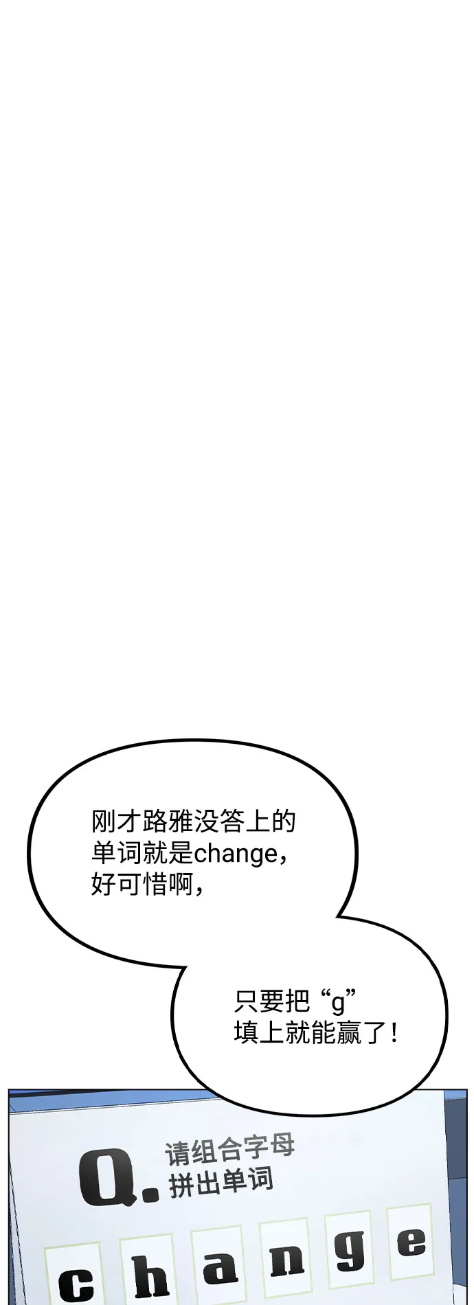 [第36话] 漫延 第30页