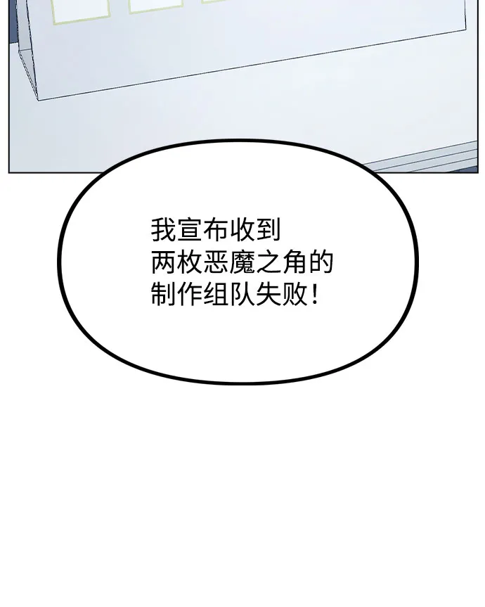 [第36话] 漫延 第31页
