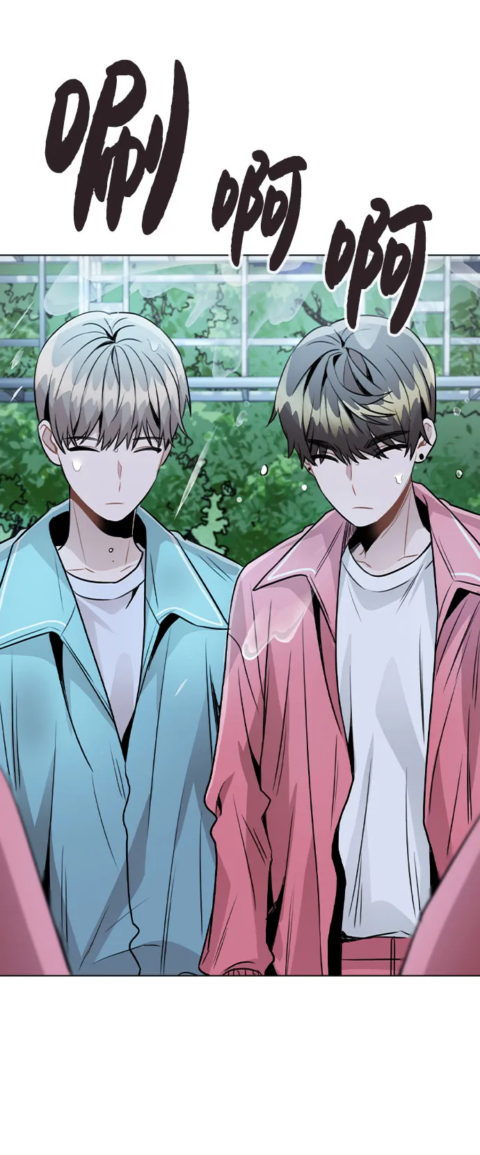 [第36话] 漫延 第39页