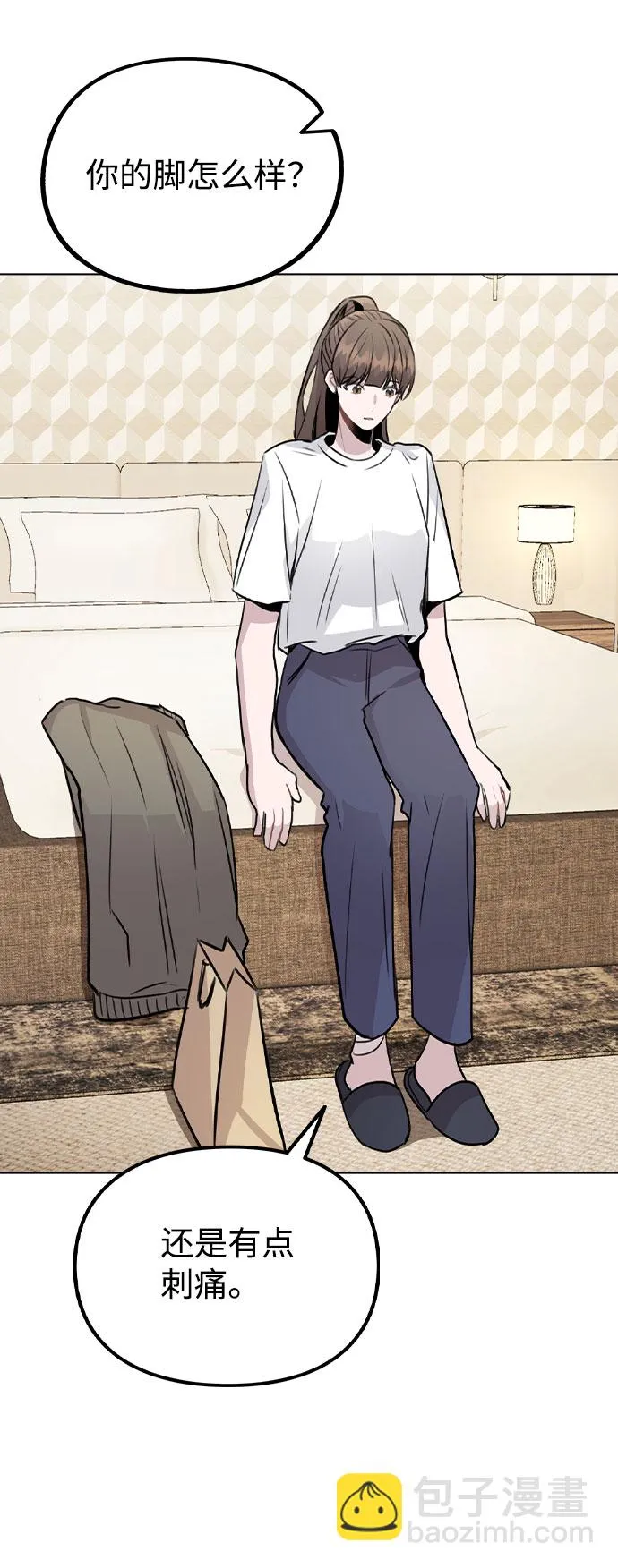 [第36话] 漫延 第48页