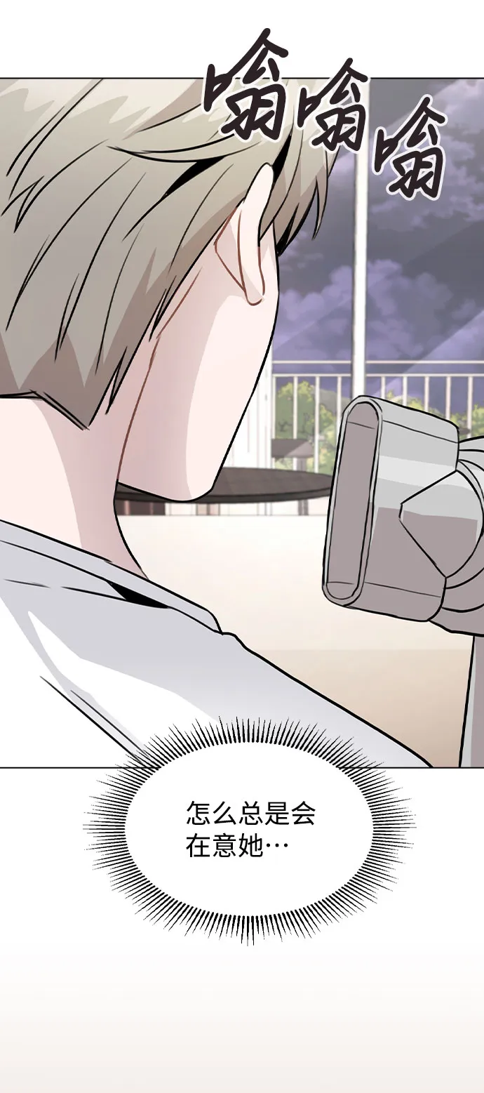 [第36话] 漫延 第55页