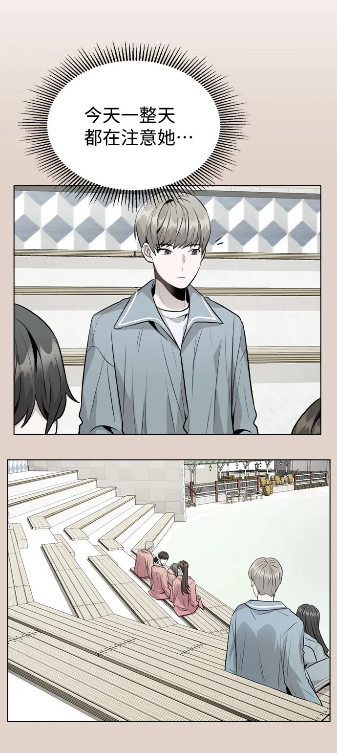 [第36话] 漫延 第56页