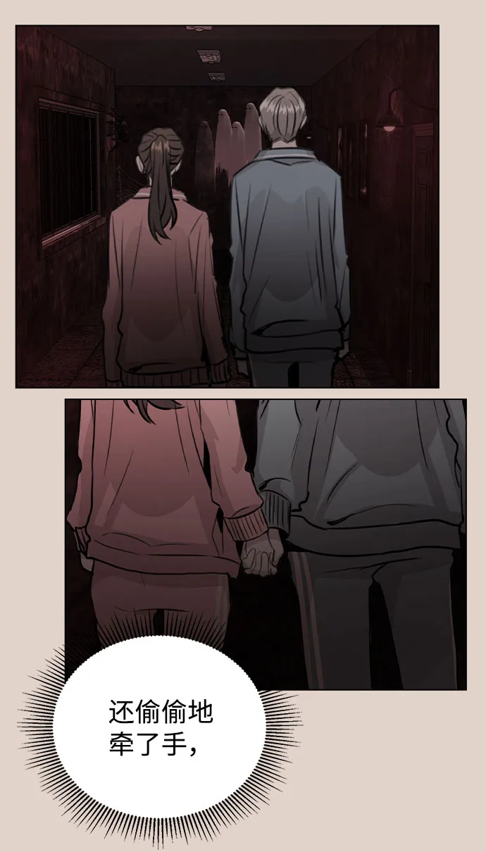 [第36话] 漫延 第57页