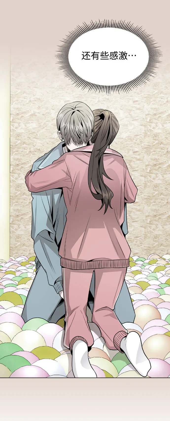 [第36话] 漫延 第59页