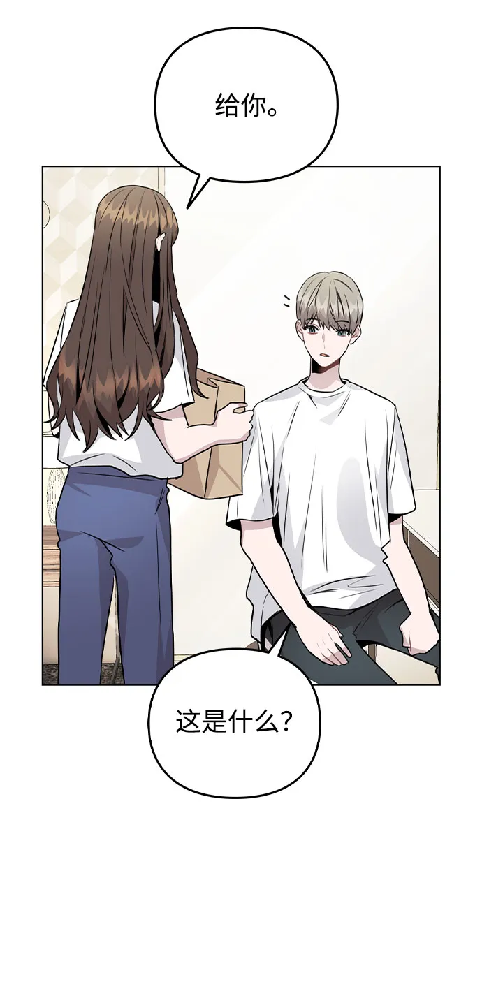 [第36话] 漫延 第61页