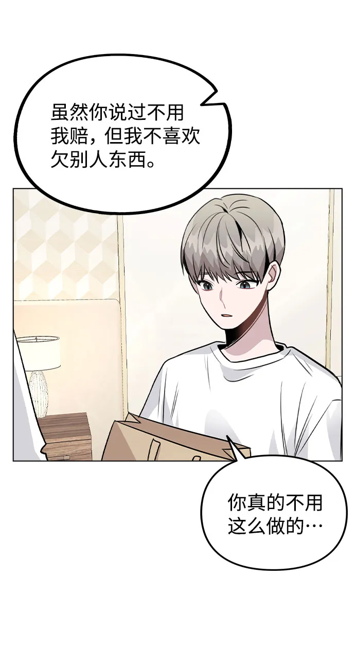 [第36话] 漫延 第63页