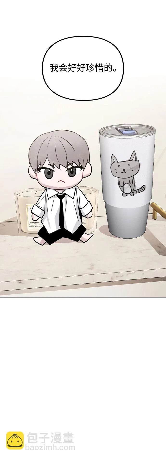 [第36话] 漫延 第70页