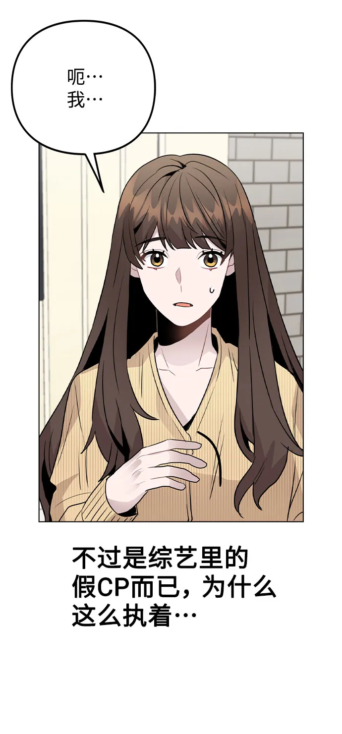 [第38话] 不见了 第3页